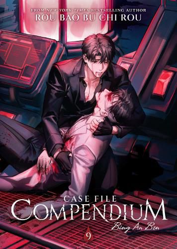 Cover image for Case File Compendium: Bing An Ben (Novel) Vol. 9