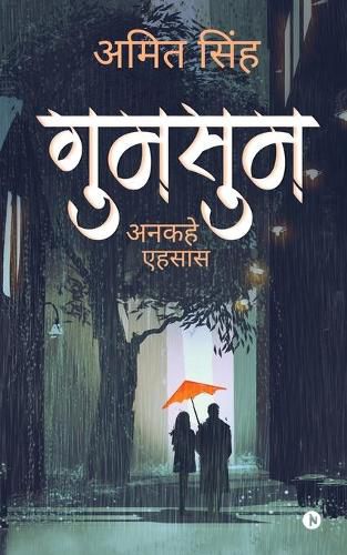 Cover image for Gumsum: Ankahe Ehsaas