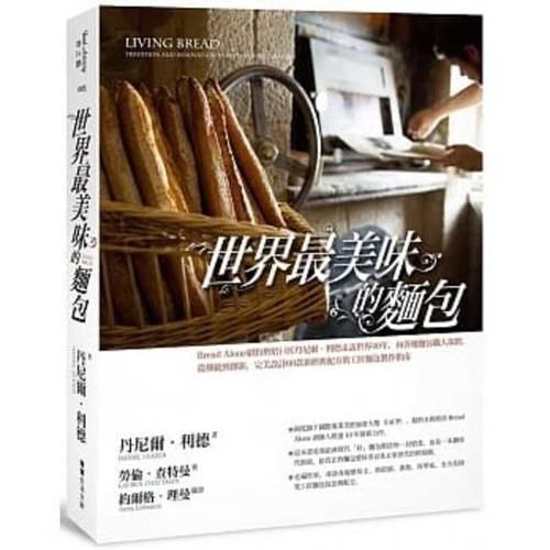 Cover image for Living Bread