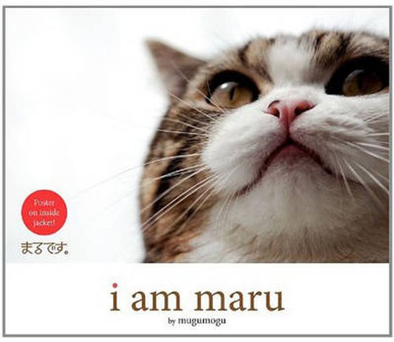 Cover image for I Am Maru
