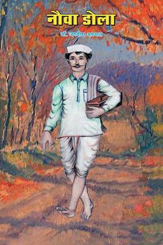 Cover image for An Anaeanaany Anianocanany