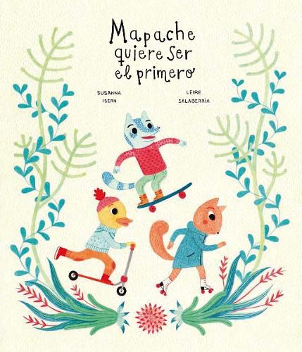 Cover image for Mapache quiere ser el primero