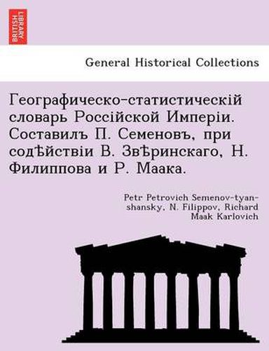 Cover image for - . . , . , . . .