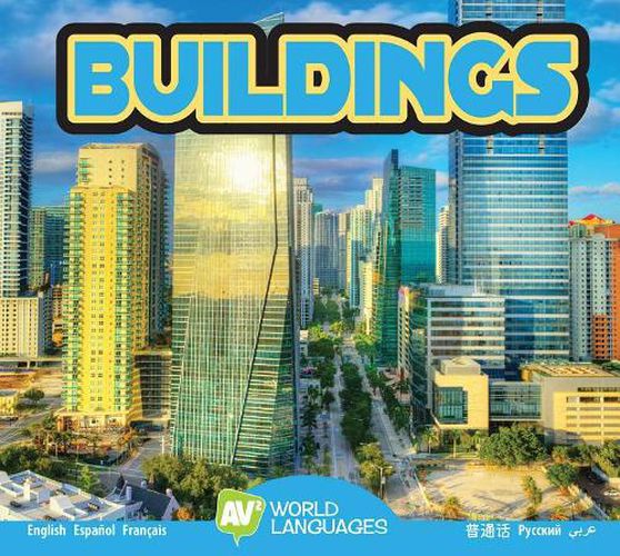 Cover image for Buildings