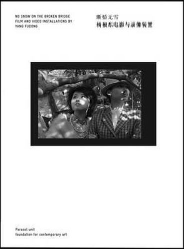 Cover image for Yang Fudong: No Snow on the Broken Bridge -  Film and Video Installations
