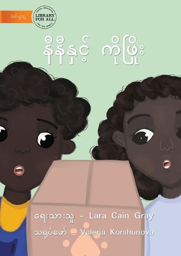 Cover image for Sid And Sam - နီနီနှင့် ကိုဖြိုး