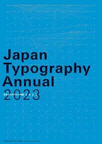 Cover image for Japan Typography Annual 2023