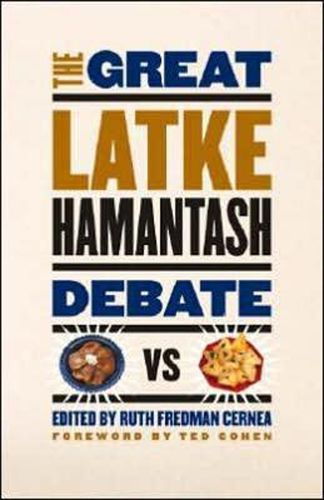 Cover image for The Great Latke - Hamantash Debate