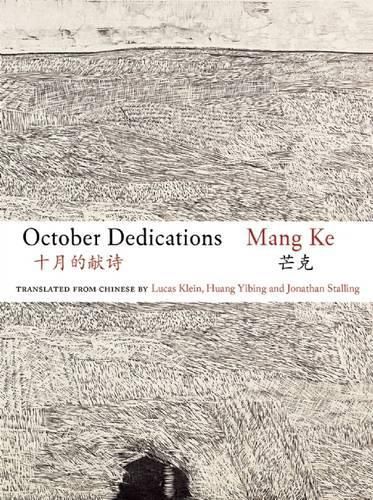 Cover image for October Dedications: The Selected Poetry of Mang Ke