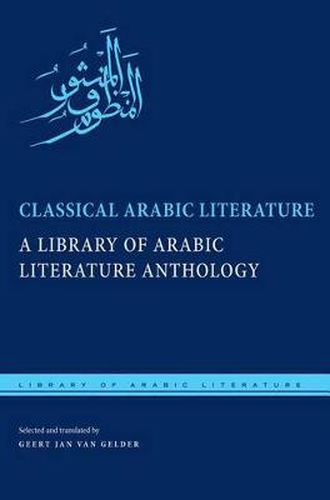 Cover image for Classical Arabic Literature: A Library of Arabic Literature Anthology