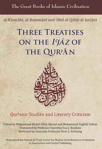 Cover image for Three Treatises on the I'Jaz of the Qur'An: Qur'Anic Studies and Literary Criticism