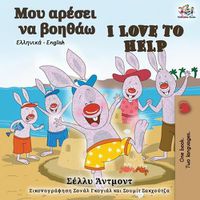 Cover image for I Love to Help (Greek English Bilingual Book)