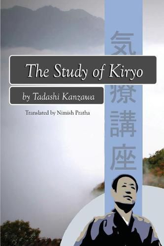 Cover image for The Study of Kiryo: Awakening the Symbiotic Healing Power