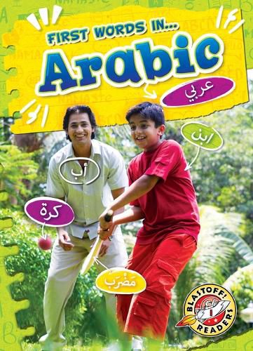 Cover image for Arabic