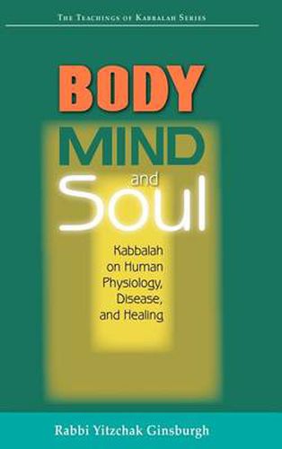 Cover image for Body, Mind, and Soul: Kabbalah on Human Physiology, Disease, and Healing