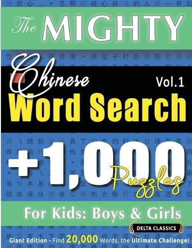 Cover image for The Mighty Chinese Word Search - 1,000 Puzzles for Kids