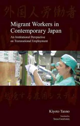 Cover image for Migrant Workers in Contemporary Japan: An Institutional Perspective on Transnational Employment