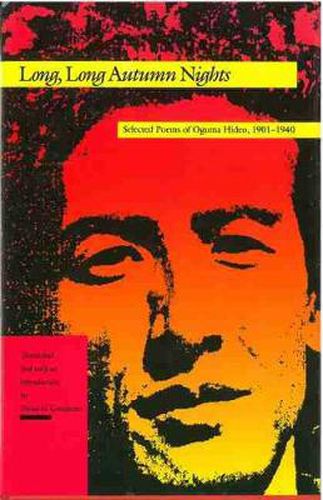 Cover image for Long, Long Autumn Nights: Selected Poems of Oguma Hideo, 1901-1940