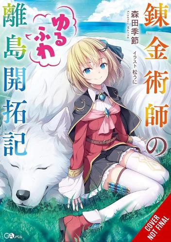 Cover image for The Alchemist's Fluffy Island Getaway, Vol. 1