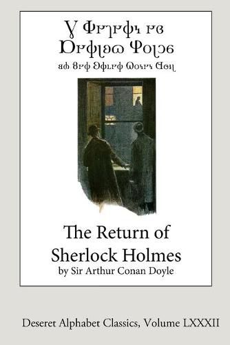 Cover image for The Return of Sherlock Holmes (Deseret Alphabet edition)