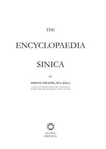 Cover image for Encyclopaedia Sinica