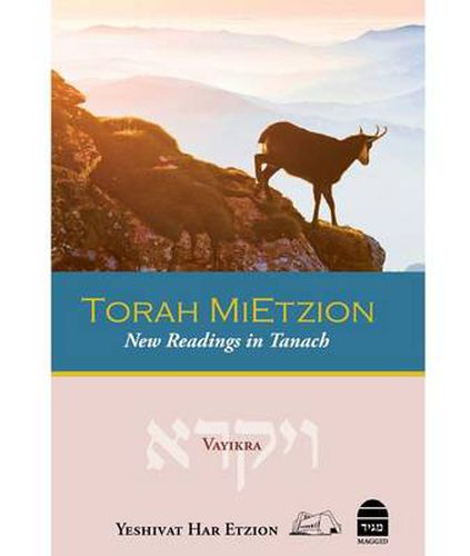 Cover image for Torah Mietzion: Vayikra