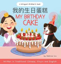 Cover image for My Birthday Cake - Written in Traditional Chinese, Pinyin, and English