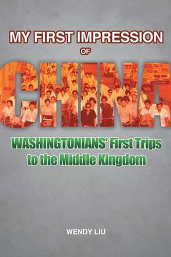 Cover image for My First Impression of China