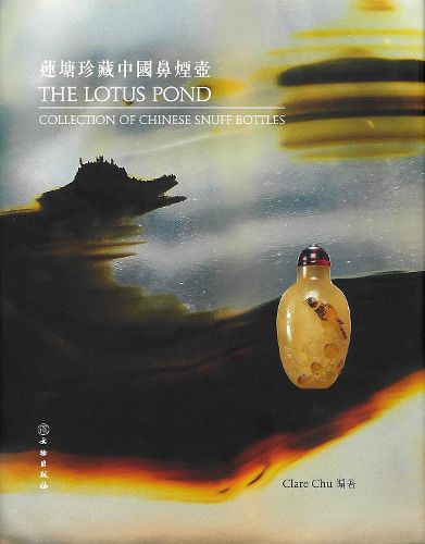 Cover image for The Lotus Pond Collection of Chinese Snuff Bottles