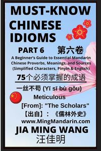 Cover image for Must-Know Chinese Idioms (Part 6)