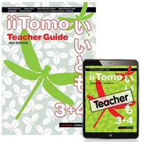 Cover image for iiTomo 3+4 Teacher Pack