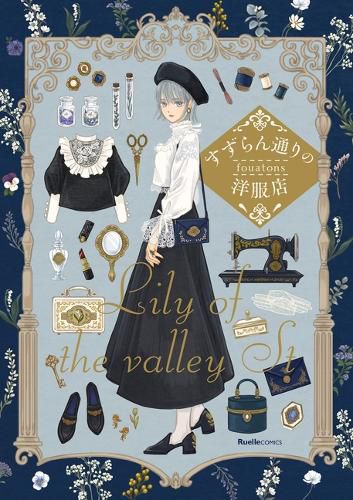 Cover image for The Boutique on Lily of the Valley St.