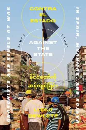 Cover image for Against the State