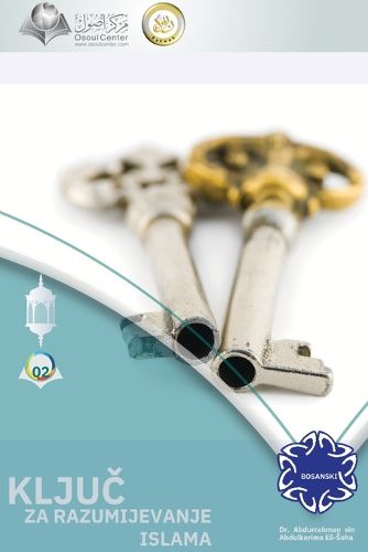 Cover image for KLJUČ ZA RAZUMIJEVANJE ISLAMA - The Key to Understanding Islam
