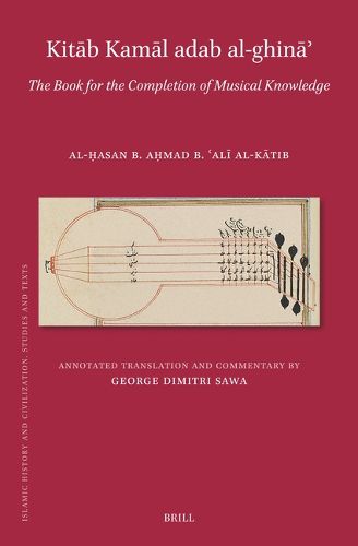 Cover image for Kitab Adab al-ghina?