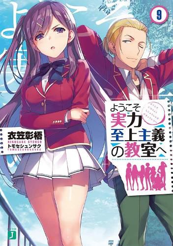 Cover image for Classroom of the Elite (Light Novel) Vol. 9