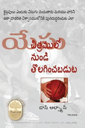 Cover image for Jesus Cropped from the Picture, Telugu Edition: Why Christians Get Bored and How to Restore Them to Vibrant Faith