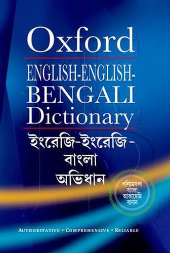 Cover image for English-English-Bengali Dictionary