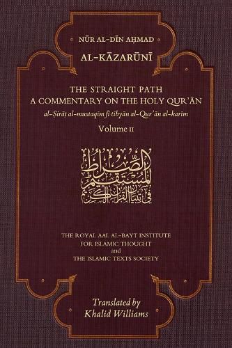 The Straight Path: A Commentary on the Holy Qur'an