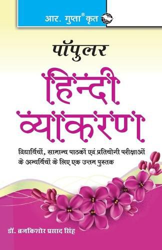 Cover image for Popular Hindi Vyakaran