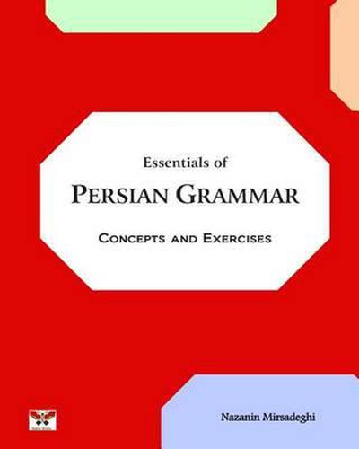 Cover image for Essentials of Persian Grammar: Concepts and Exercises: (Farsi- English Bi-lingual Edition)- 2nd Edition