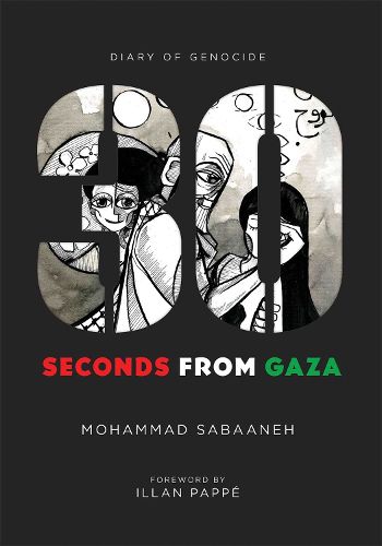 Cover image for 30 Seconds from Gaza
