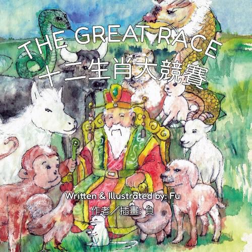 Cover image for The Great Race