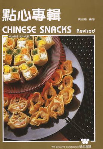 Cover image for Chinese Snacks