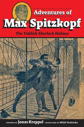 Cover image for Adventures of Max Spitzkopf