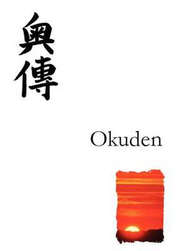 Cover image for Reiki Manual for Second Degree (Okuden): Reiki Healing for Practitioners, in the Japanese Style