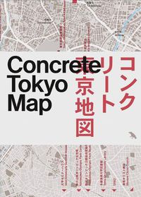 Cover image for Concrete Tokyo Map: Guide to Concrete Architecture in Tokyo