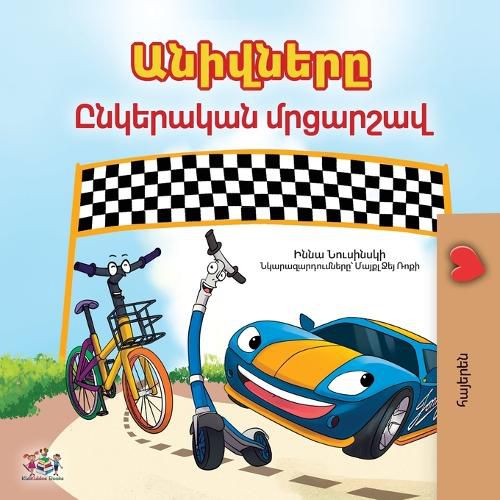 Cover image for The Wheels- The Friendship Race (Armenian children's book)