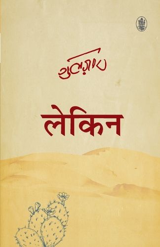 Cover image for Lekin