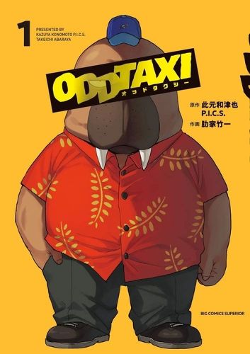 Cover image for Odd Taxi, Part 1